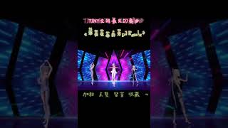 落在生命里的光 DJ Remix-TJNY全网最火DJ舞曲