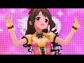 【デレステ】Great  Journey  (島村卯月、渋谷凛、本田未央)