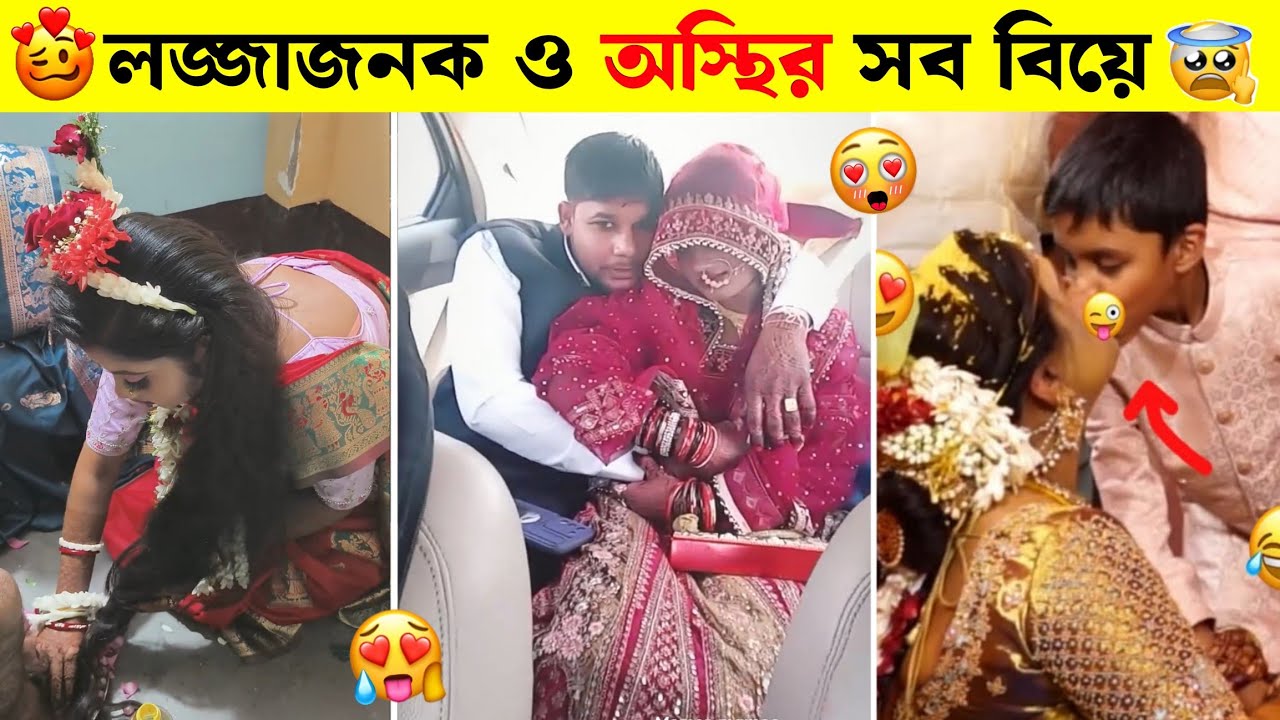 অস্থির বিয়ে! এমন দৃশ্য আগে দেখেননি😱😂 | Funny Wedding Moments |Mayajaal | Osthir Paglami