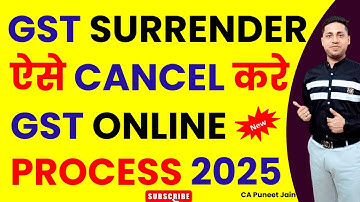 GST Cancellation Process | How to Cancel GST Registration | How to Close Surrender GST Number