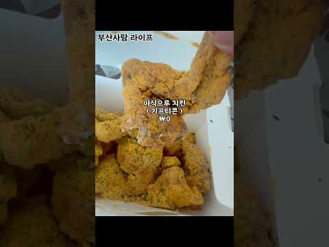 부산사람 7일간 지출기록 #일상