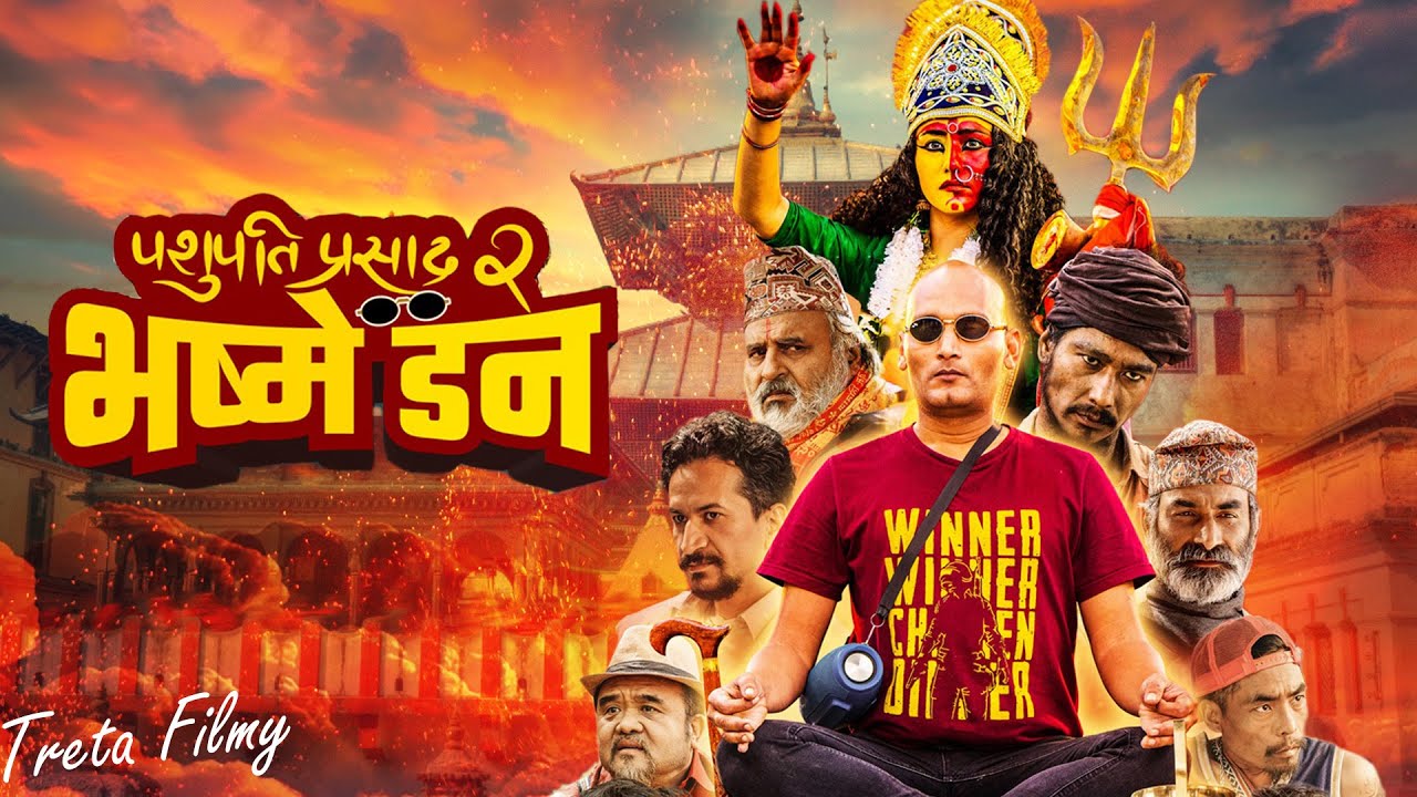 Pashupati Prasad 2 Bhashme Don Bipin Saugat Swostima Treta pashupati-prasad-2-bhashme-don-bipin-saugat-swostima-treta