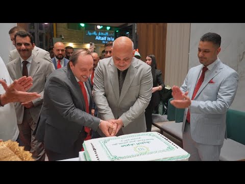 حفل افتتاح مبنى الادارة العامة و الفرع الرئيسي