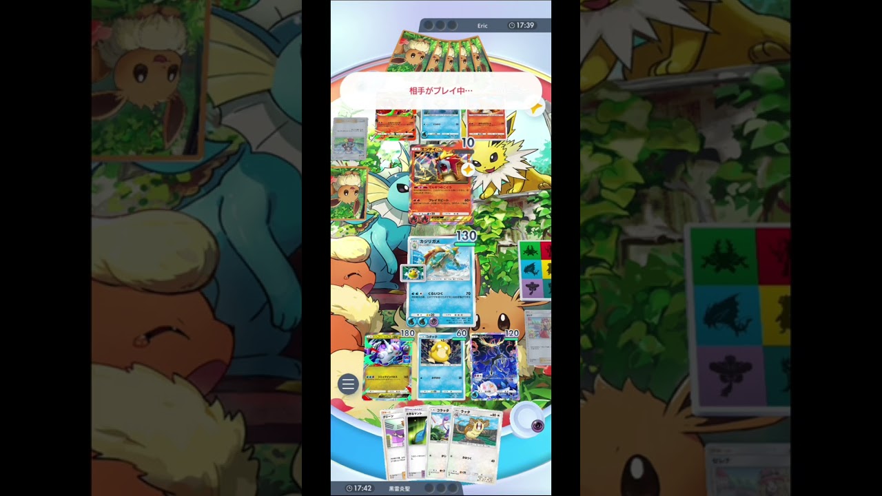 おいポケポケで引き運悪いてでもバトルは…？