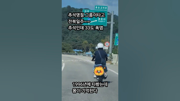 50되기전 버킷 리스트