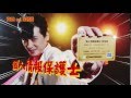 個人情報保護士ＣＭ ３月６日試験