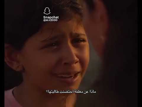 ماذا عن معلمة احتضنت طالبتها ماذا عن معلمة احتضنت طالبتها