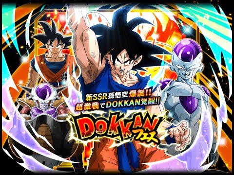 Dokkan battle invocation portail Goku  namek