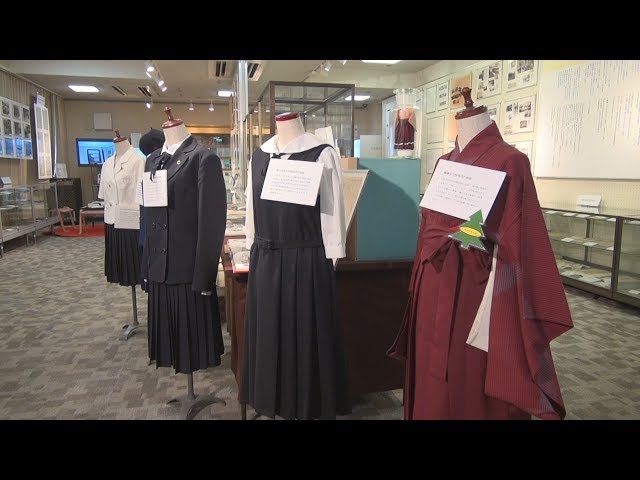 Try on Vintage School Uniforms! Sugiyama History and Culture