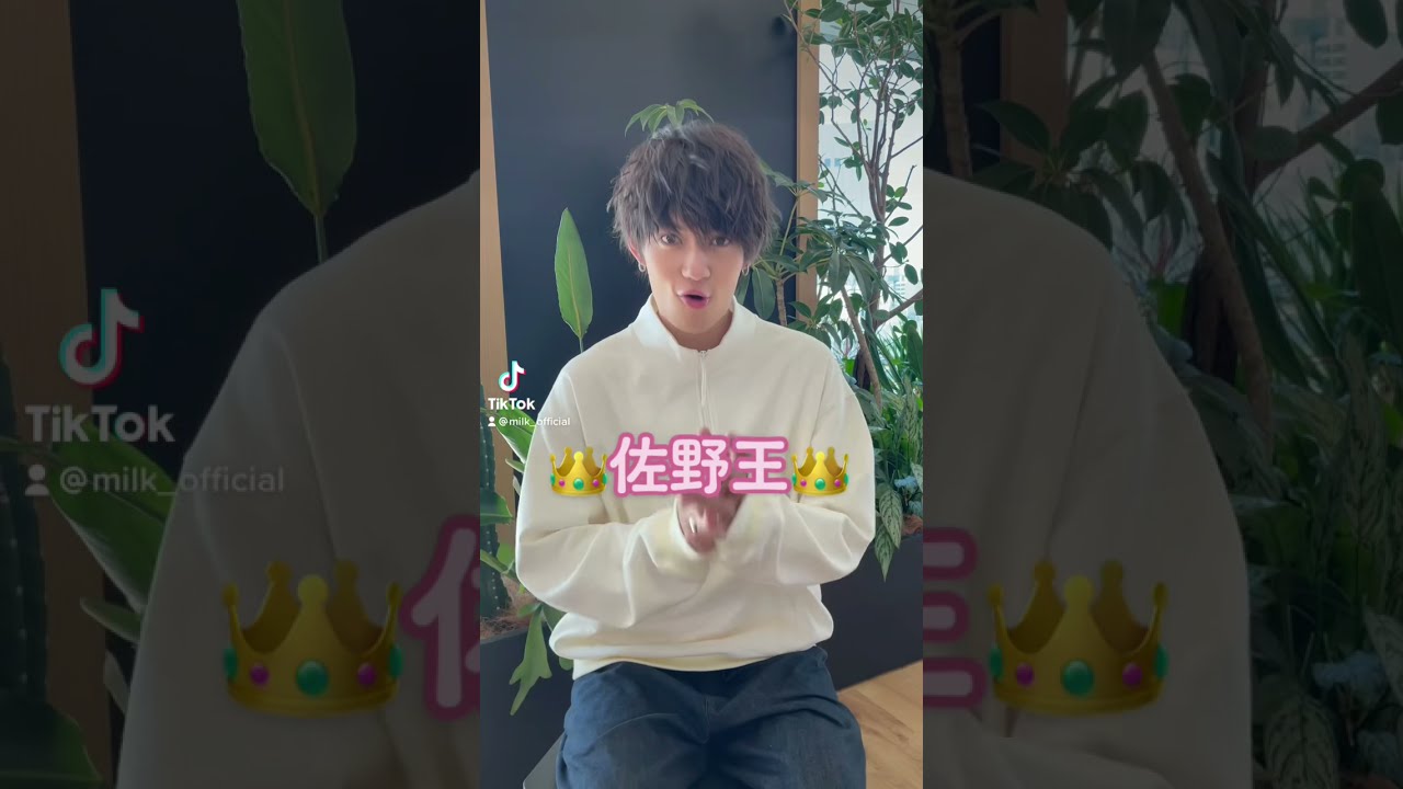 EBiDAN ソイヤ パーカー 佐野勇斗 最近 1 ウマネセンスあるね 2 ウマネセンスあるね 3
