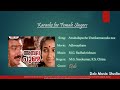 Ambalapuzhe Unnikannanodu nee - karaoke for Female singers by Dxb