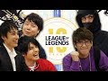 リーグ・オブ・レジェンド10周年記念！控室に来てから帰るまで全部撮ってみましたスペシャル。
