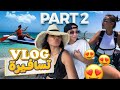 Vacation vlog part 2     