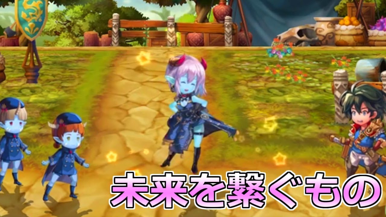 アナデン Asミュルスキャラクエ 未来を繋ぐもの アナザーエデン Another Eden Youtube