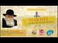 Hakhel - Chant du Gan Israël | Programme Commun 5776 / 2016 Mp3 Song