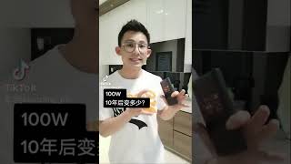100万，10年后剩多少价值？