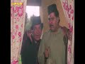 धीरे बोल इसने सुन लिया तो इतने जूते मारेगी की सर पर बाल नही बचेंगे | #shortcomedy #videos #shortclip