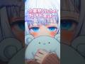 企業勢Vtuberって実は... #新人Vtuber