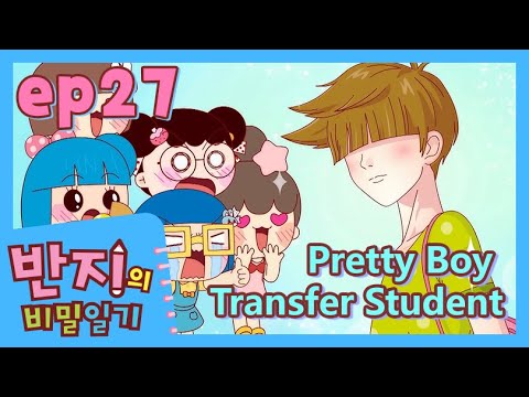 [<strong>Banzi</strong>&amp;#39;s Secret Diary English Subtitles] <strong>Ep</strong>.27 Pretty Boy Transfer Student l Cartoon | Animation