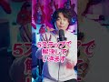 この動画は0 01％の人にしか表示されないので