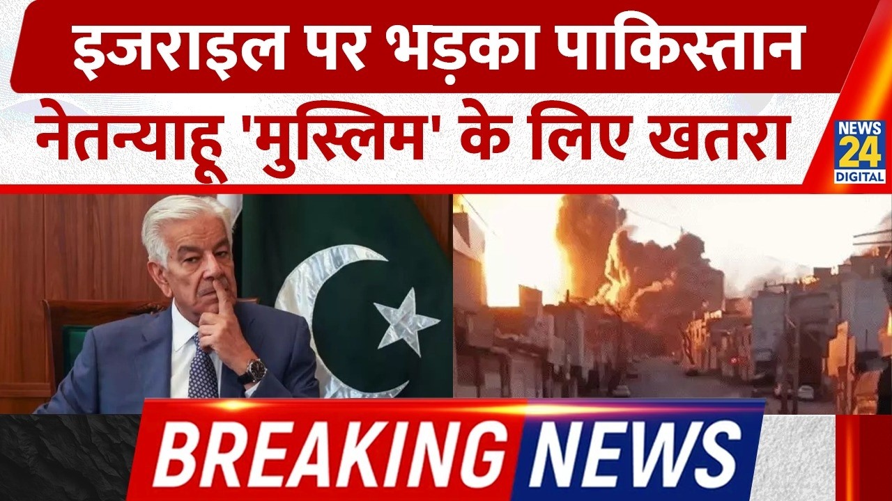 Breaking News: US- Israel में मचाई तबाही Iran ने दिखाया Missile का Video | MiddleEastTension