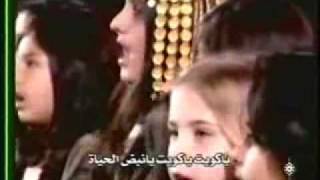 Video thumbnail of "وطني حبيبي"