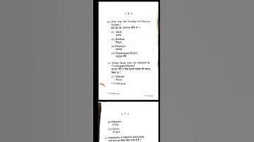 VBU HISTORY GENERIC ELECTIVE 1 SESSION 2021-2024 exam date 06/05/2022