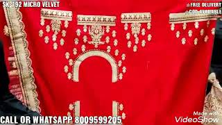 Luxurious Lehenga Of This Year|Cod पर खरीदे सिंगल भी|8009599205 Call or Whatsapp For Order|S-792V