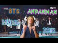 РЕАКЦИЯ НА BTS - MAMA 2018 | INTRO + ANPANMAN | ЖИВОЕ ВЫСТУПЛЕНИЕ BTS