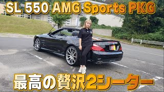 R231 SL550 AMGスポーツPKG これはやばい！トルク71.4kg･mの驚愕のパワー！ ヨシダ自動車