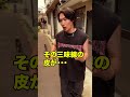 飛田新地にある｢猫塚｣の歴史が深すぎた･･･