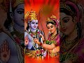 #sitaram #