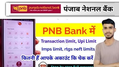 pnb bank transaction limits details, Punjab national bank transaction limit check