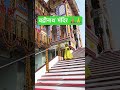 मेरे बाबा तुझसे अर्ज़ी है #bhakti #bhaktishorts #trendingshorts #trendingreels #bhaktisong #ytshorts