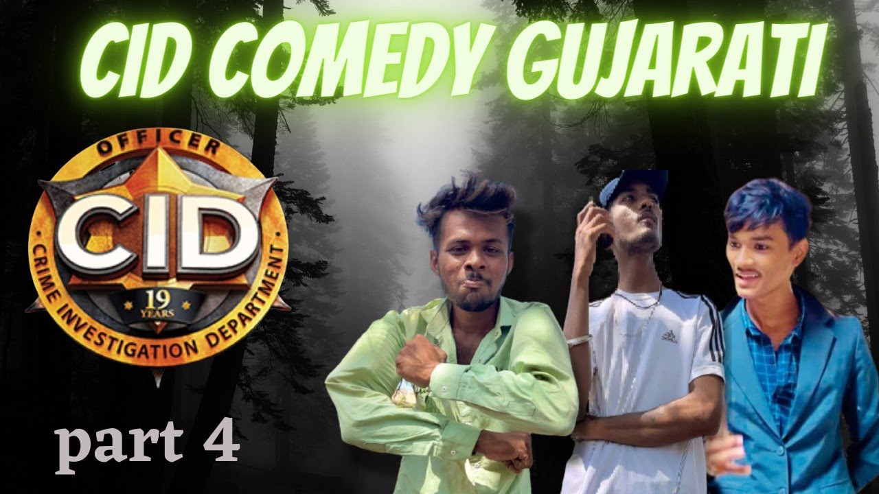 CID Comedy Gujarati part 4 😂#2023 #comedy #funny #viral #cid - YouTube