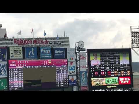 応援曲　4オコエ瑠偉　2021楽天イーグルス