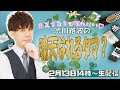 【魂天耐久配信】渋川難波の魂天なれるタマ?【Mリーグ公式解説者】