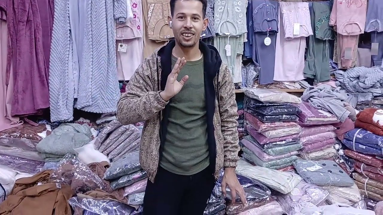 الجزء الثاني ديال الفيديو لي فات قبل من هدا 📢0702140972🛍🛒👏🏃‍♀️