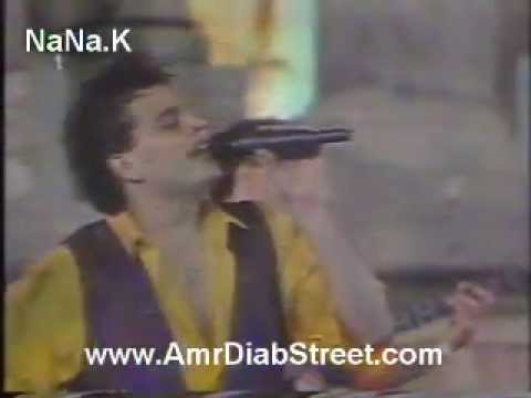 Amr Diab Garsh Concert 1992 Leih