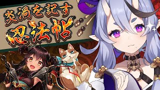 【 ミナシゴノシゴト 】ギルド戦前半戦開幕！わらわ軍しか勝たん！【 竜胆尊 / にじさんじ 】