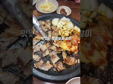 🏠군포 찐 로컬 맛집 '오색쌈밥'🍚 #군포맛집 #산본맛집