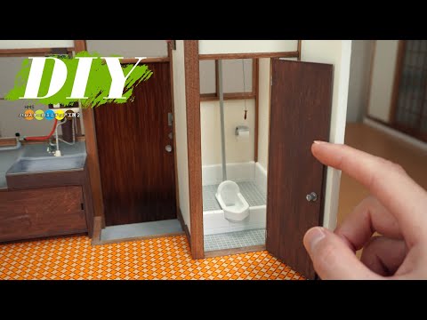 DIY ミニチュア昭和アパート作り#6 和式トイレ @hms2-miniaturekobo2