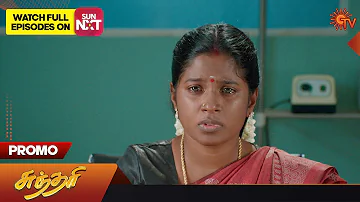 Sundari - Promo | 13 March 2023  | Sun TV Serial | Tamil Serial