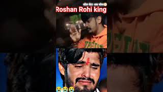 @SunnyKumar-pm4um💯💯💯 singer_roshan_Rohi nagin jaisan ke Uday Jo Nage 💸💸💸💸💸sunny singh💯💯💯💯💸💸💯💯💯