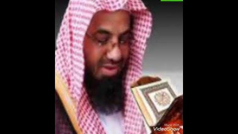 سورة المسد الشيخ سعود الشريم