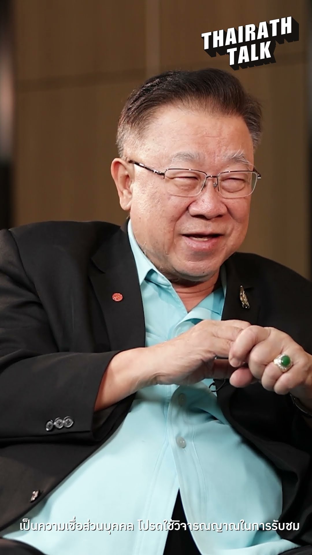 #ซินแสภาณุวัฒน์ ทำนายช็อกอนาคตพรรคเพื่อไทยยุบ ห่วงชีวิตนายกฯ ทักษิณ