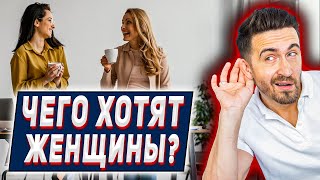 7 вещей, которые девушки мечтают получать от парней! ДЕЛАЙ ЭТО!