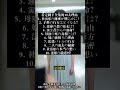 商先生娇宠白月光 #霸道总裁 #愛の契約 #子連れ再婚 #運命の出会い