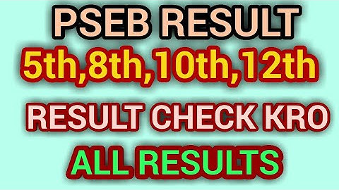 PSEB 10TH RESULT 2020 || PSEB 12TH RESULT 2020 || PSEB 5TH RESULT 2020 || PSEB 8TH RESULT 2020