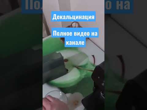 Декальцинация кофемашины лимонной кислотой